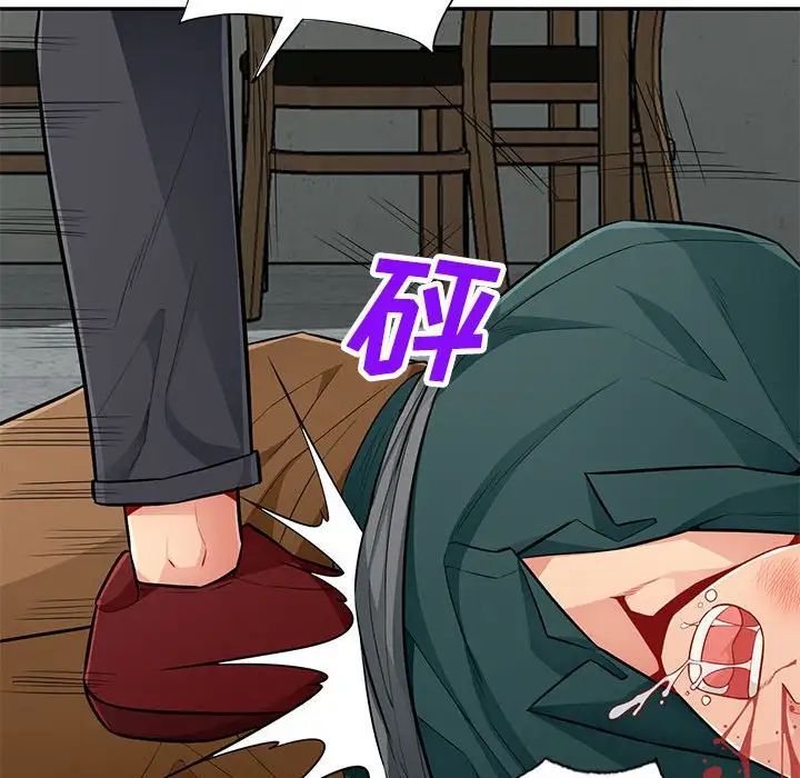 我的继母是寡妇第49话