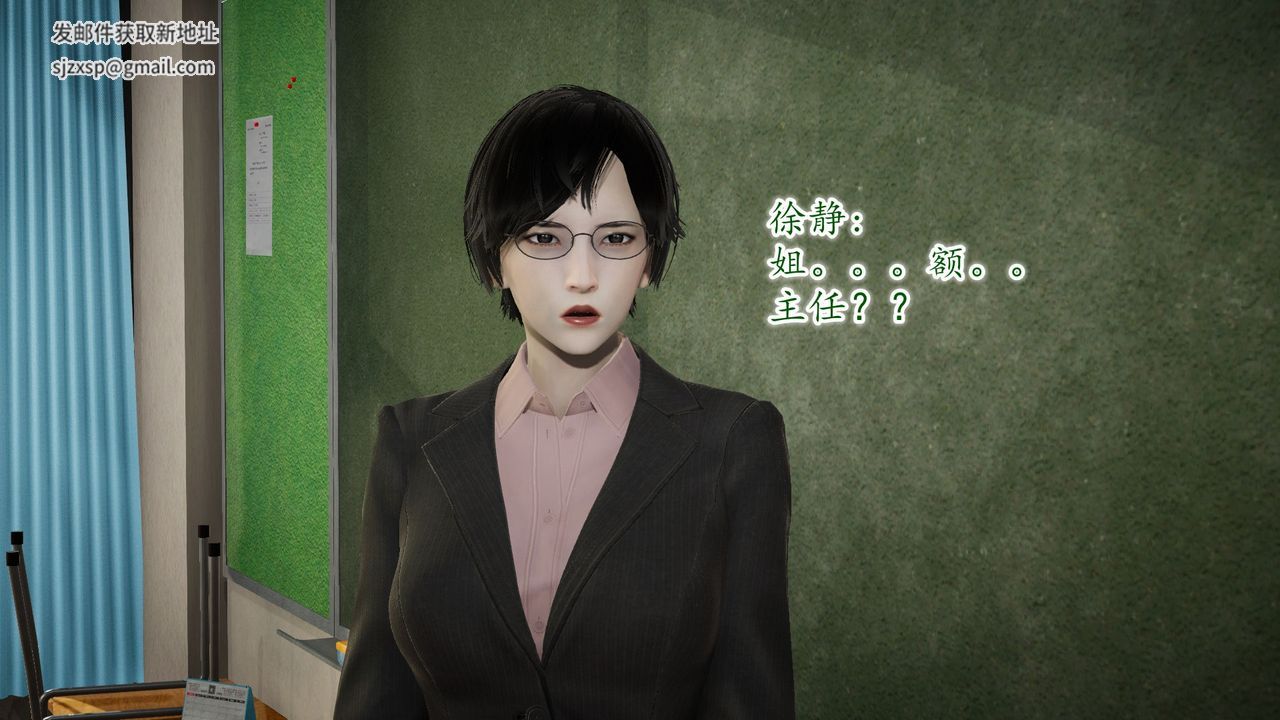 [3D]異樣番外第09話