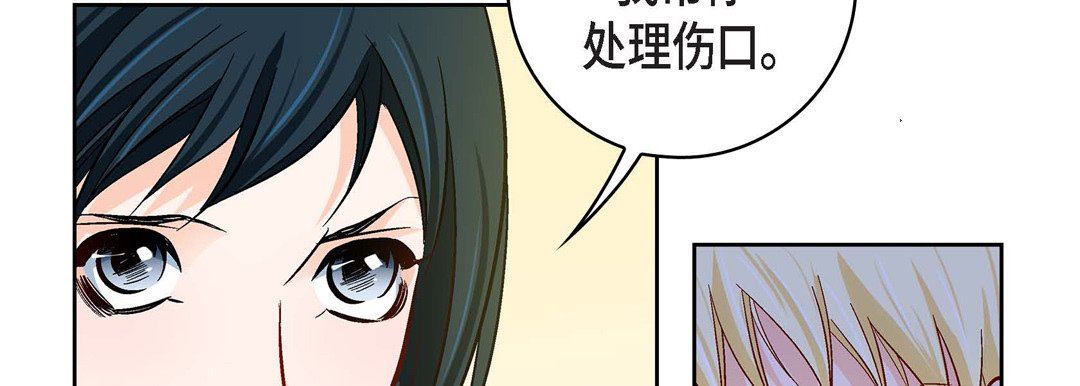 献给心臟第90话