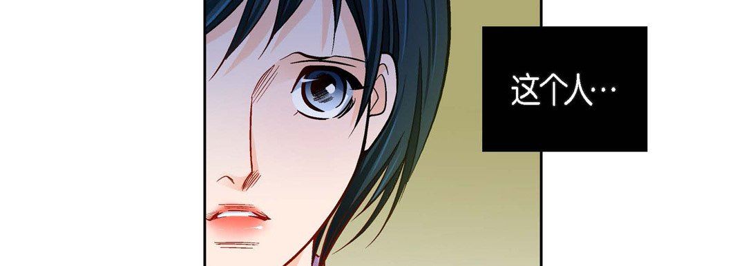 献给心臟第90话