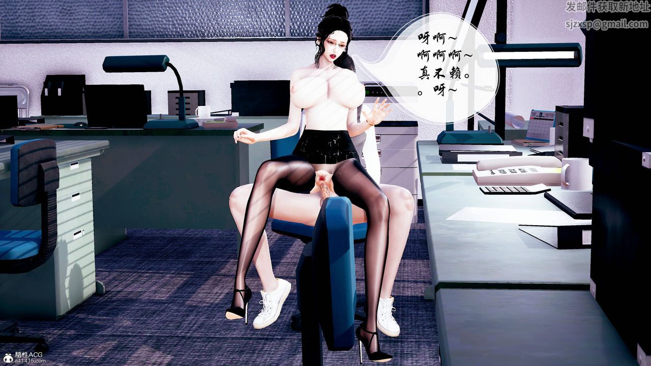 [3D]双龙传第04话