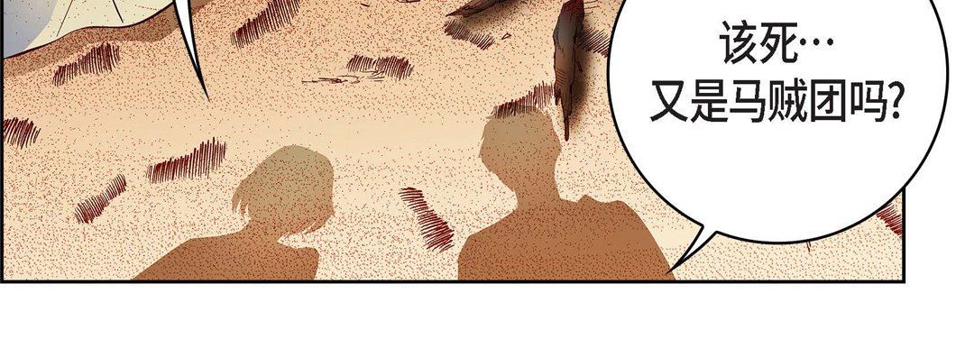 献给心臟第90话