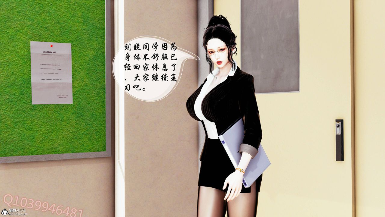 [3D]双龙传第04话