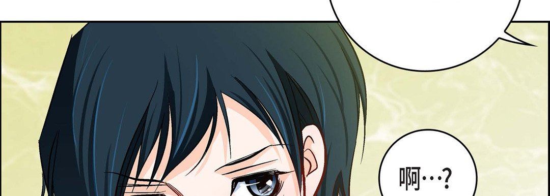 献给心臟第90话