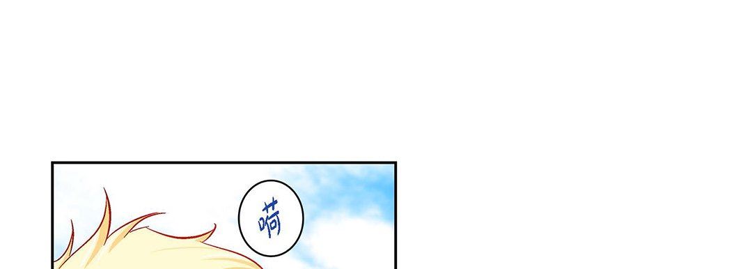 献给心臟第91话