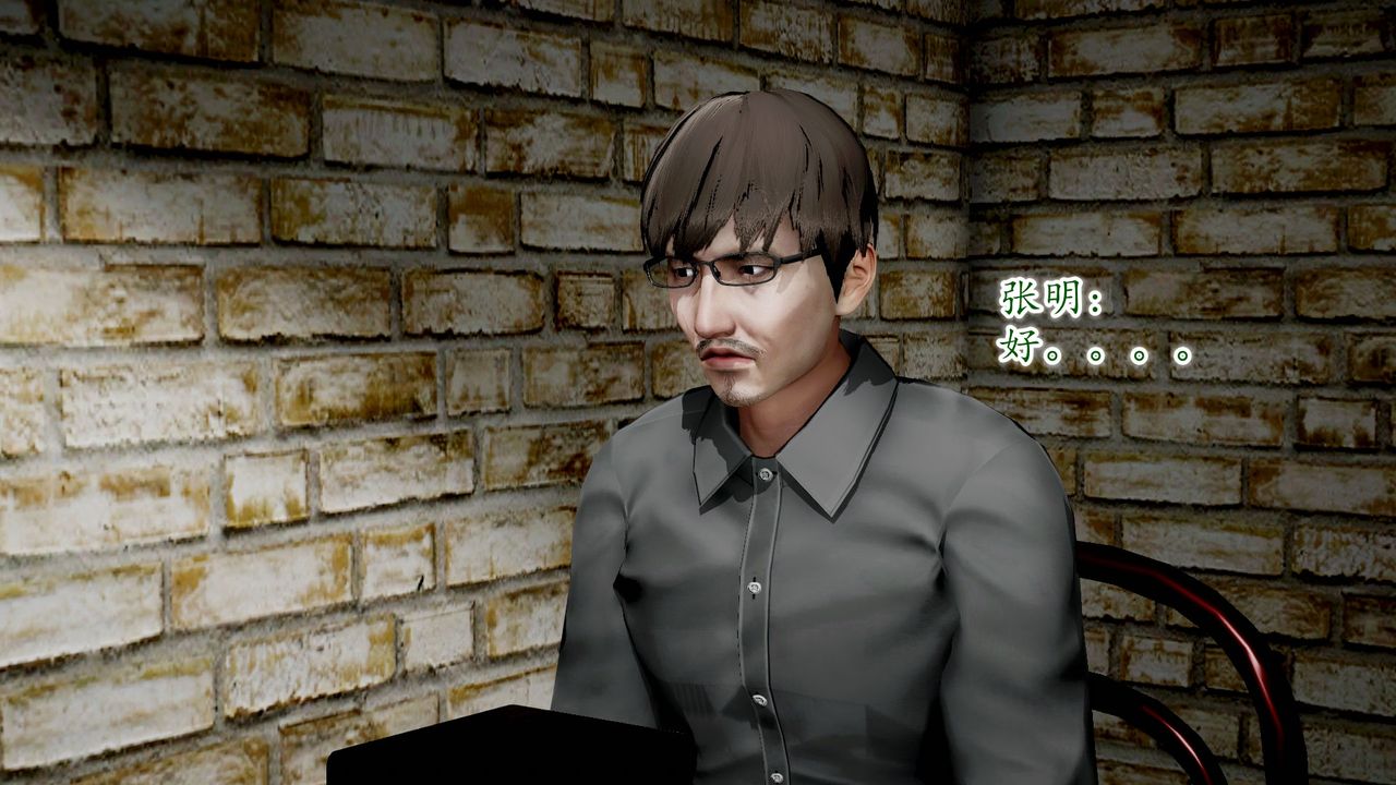 [3D]异样番外第09话