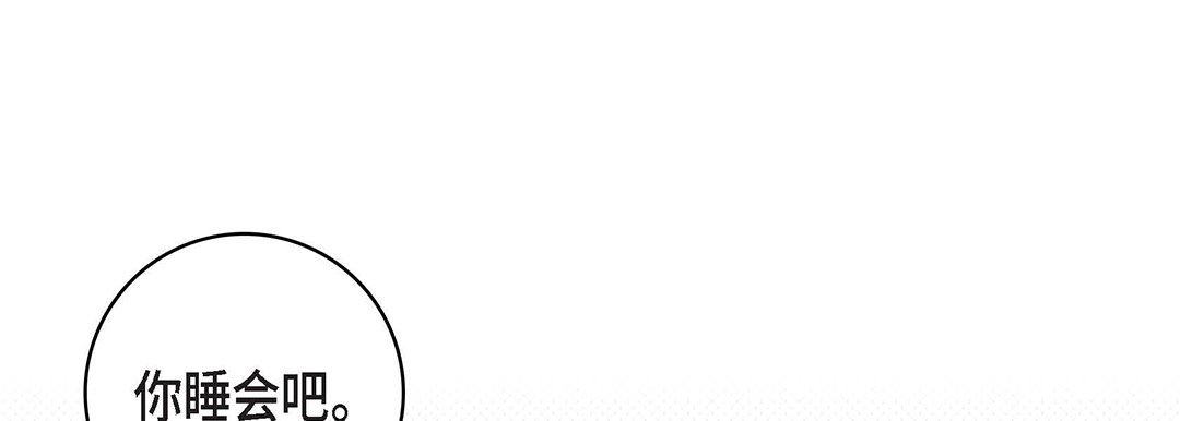 献给心臟第91话