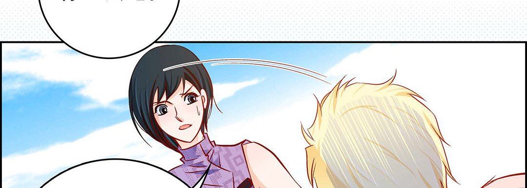 献给心臟第91话