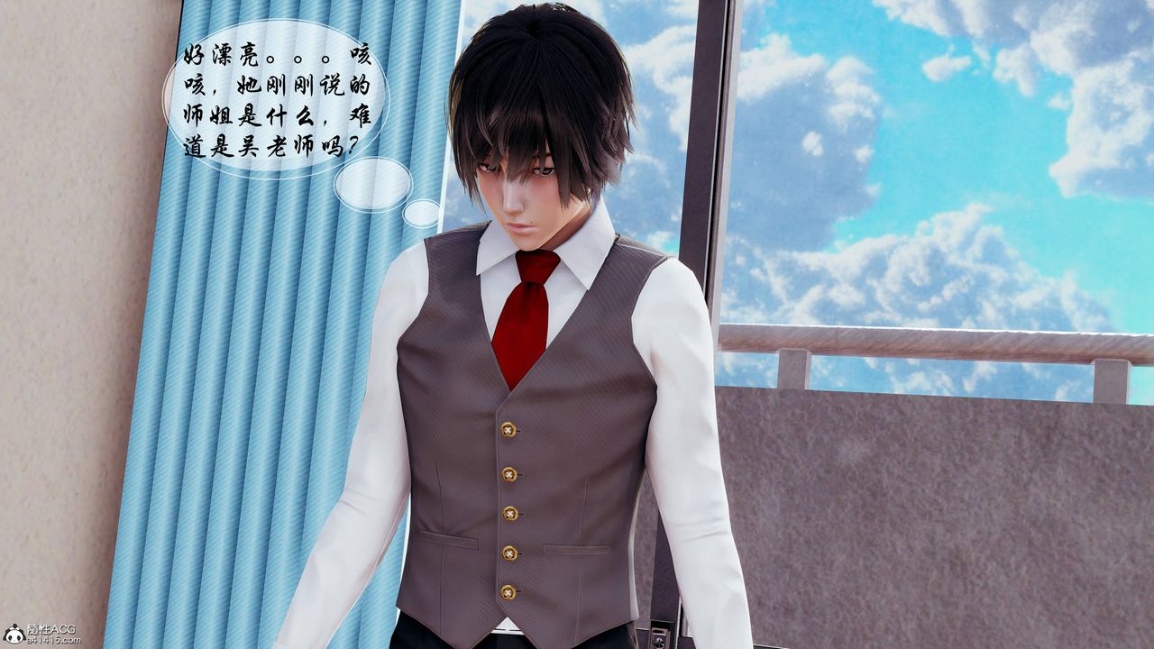 [3D]双龙传第05话