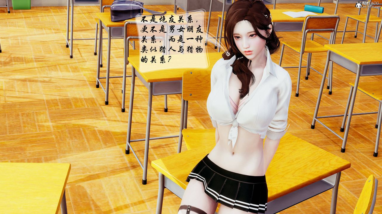 [3D]双龙传第05话