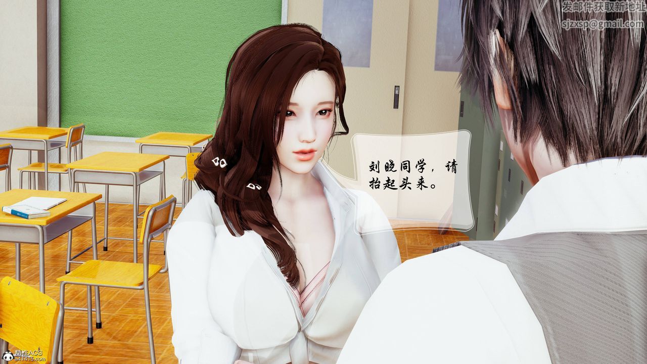 [3D]双龙传第05话