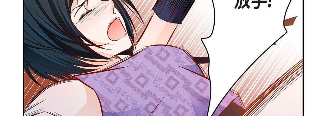 献给心臟第91话