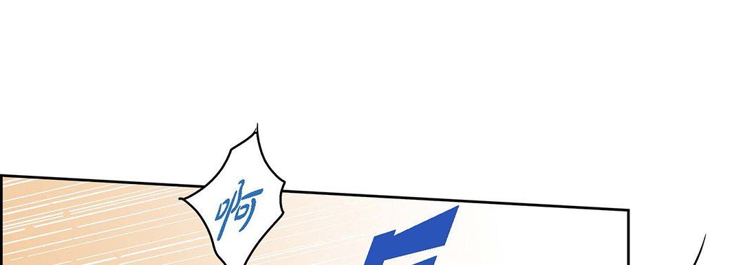 獻給心臟第91話