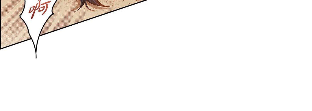 獻給心臟第91話