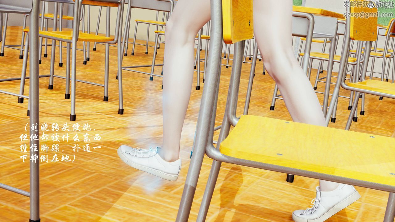 [3D]双龙传第05话