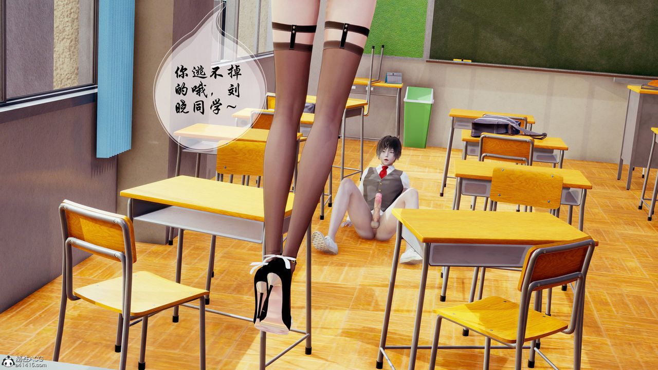 [3D]雙龍傳第05話