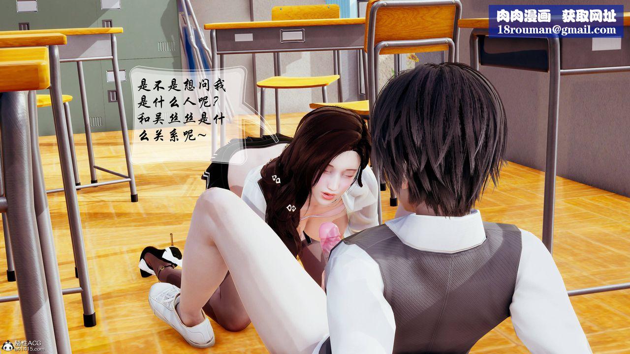 [3D]双龙传第06话