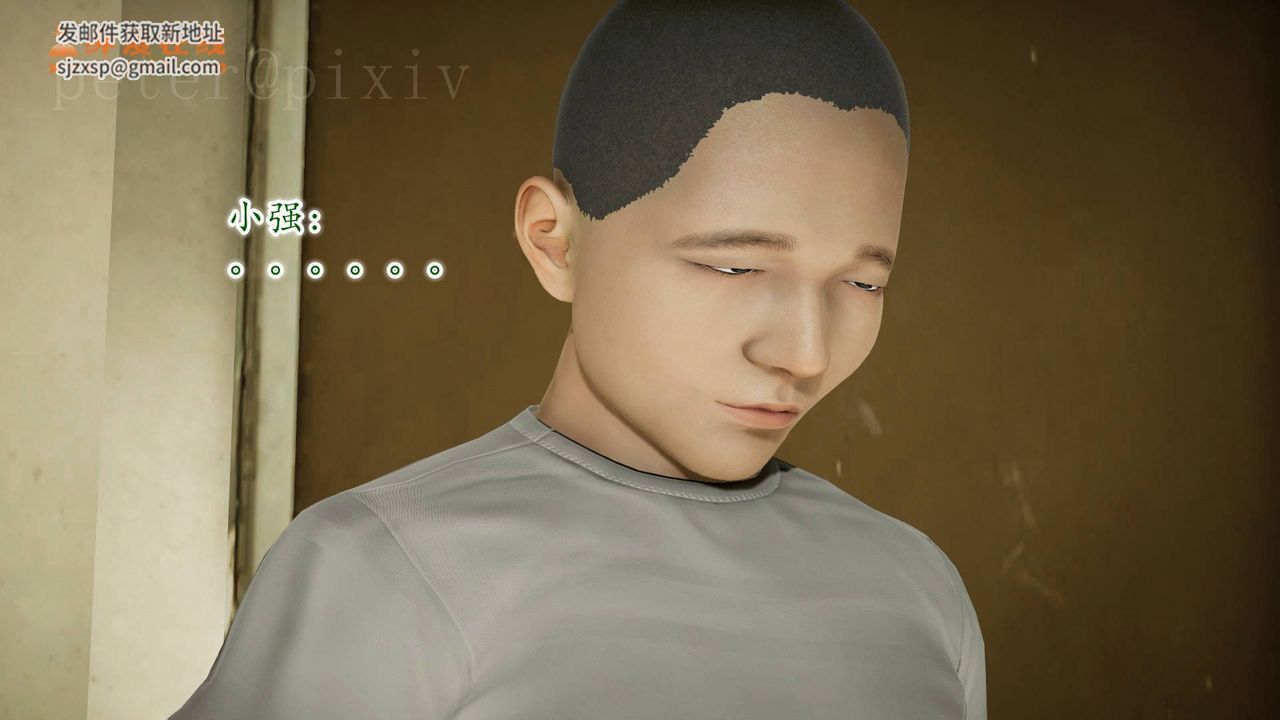 [3D]異樣番外第10話