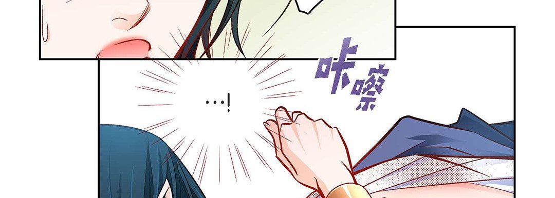 献给心臟第91话