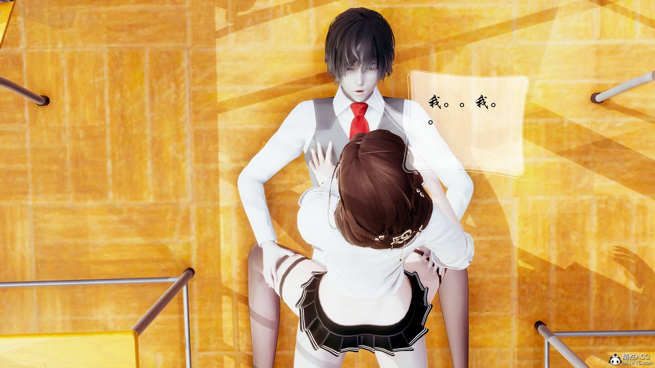 [3D]双龙传第06话