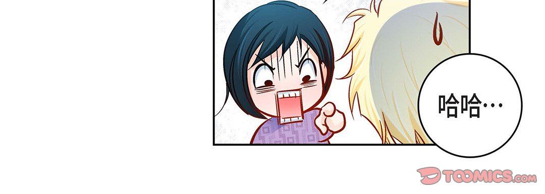 献给心臟第91话