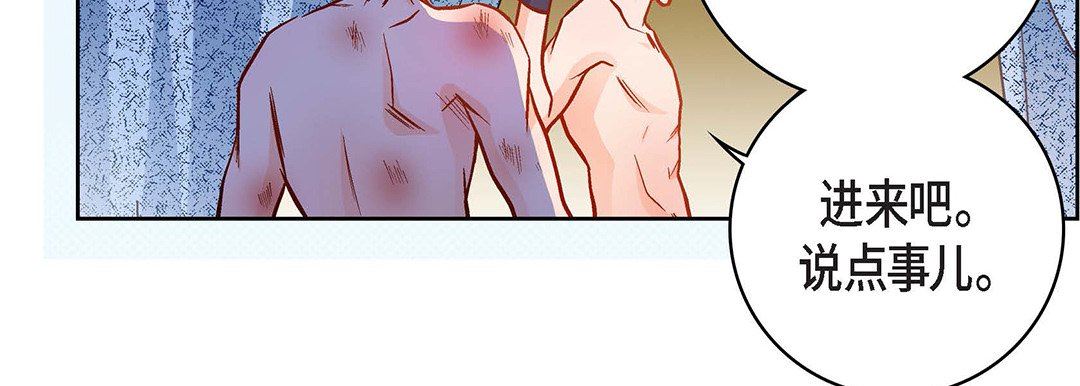 獻給心臟第91話