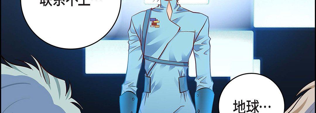 獻給心臟第91話