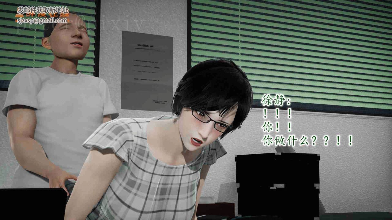 [3D]异样番外第11话-最终话