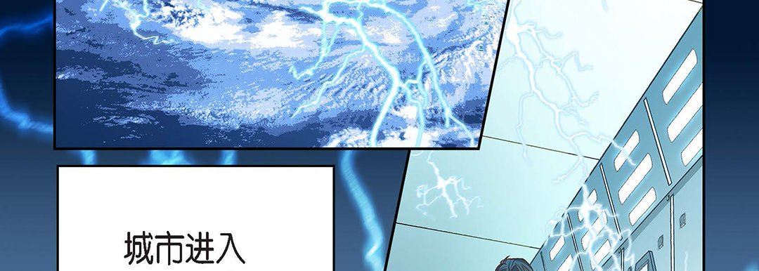 獻給心臟第92話