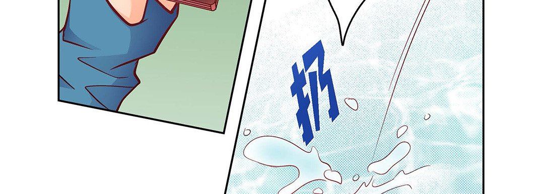 獻給心臟第92話