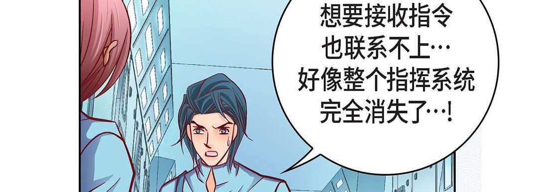 献给心臟第92话