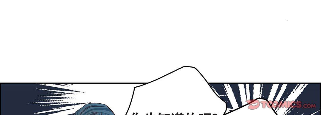 獻給心臟第92話