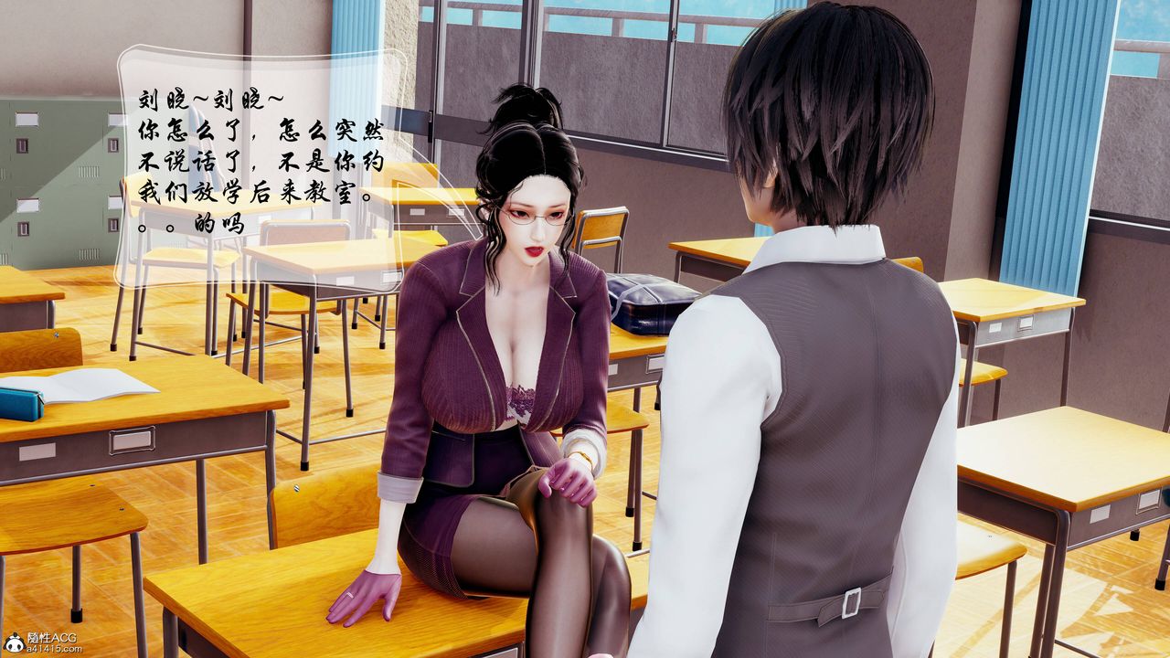 [3D]双龙传最终话