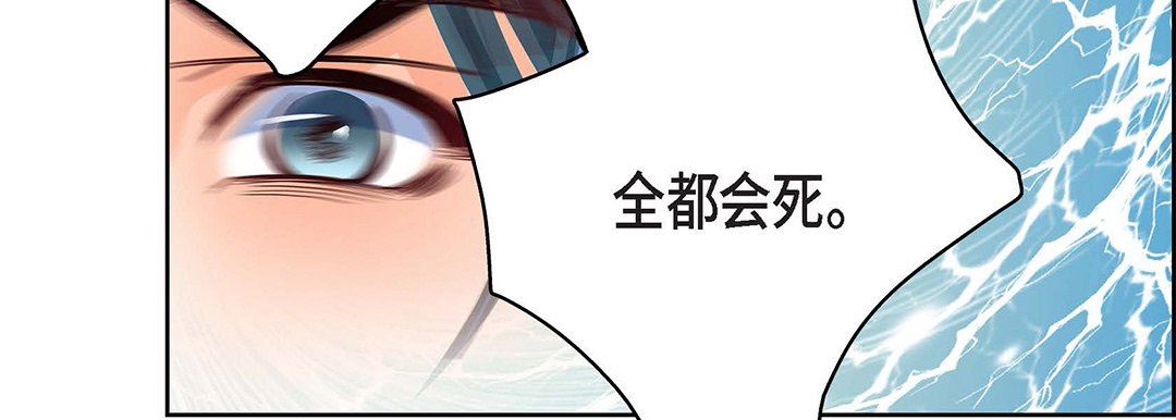 献给心臟第92话