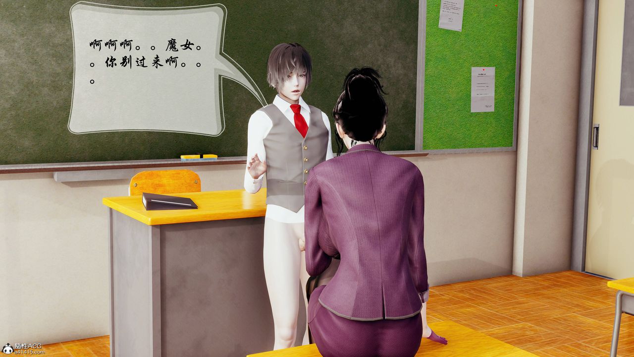 [3D]双龙传最终话