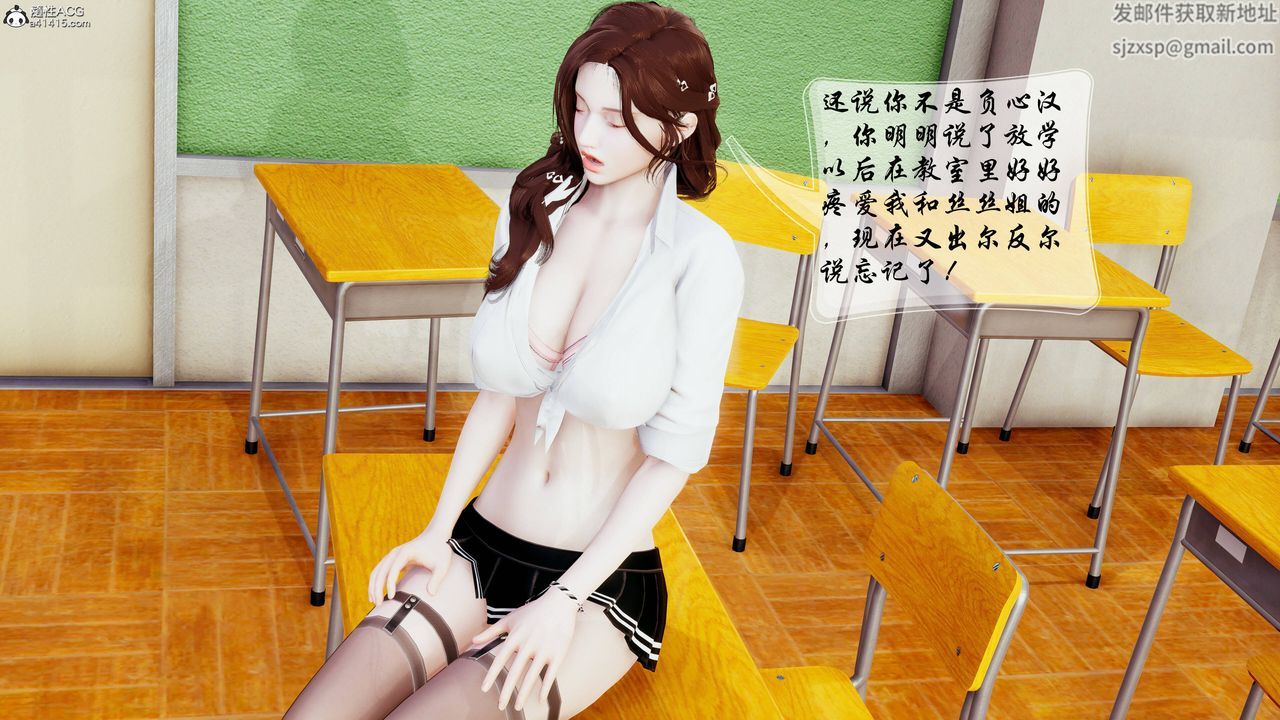 [3D]双龙传最终话