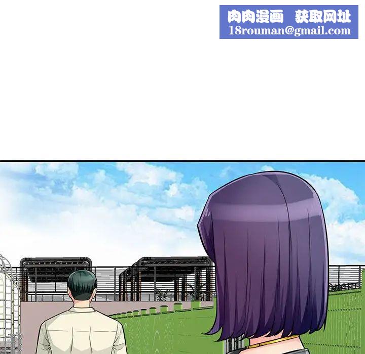 我的继母是寡妇第51话