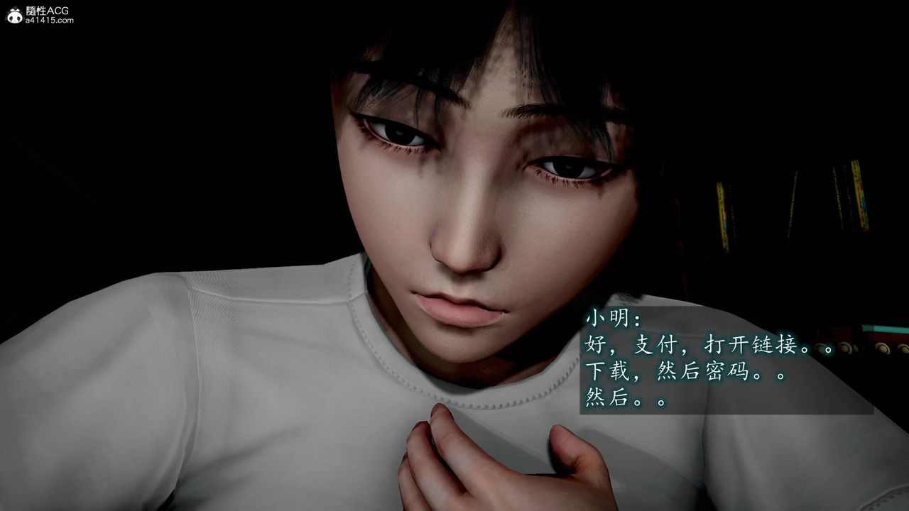 [3D]異樣番外番外01