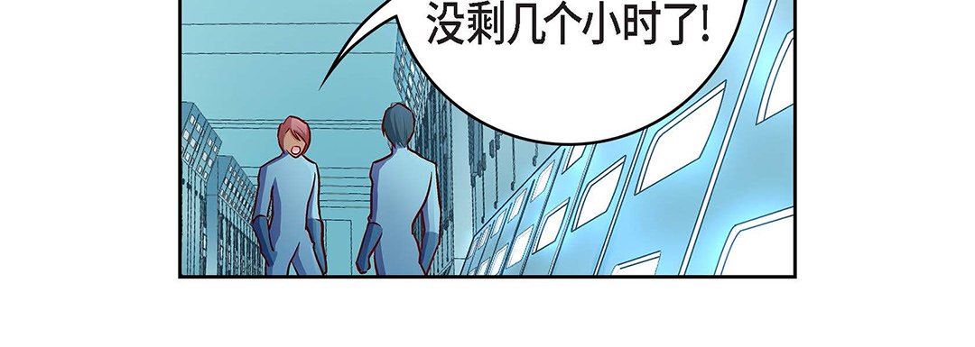 獻給心臟第92話