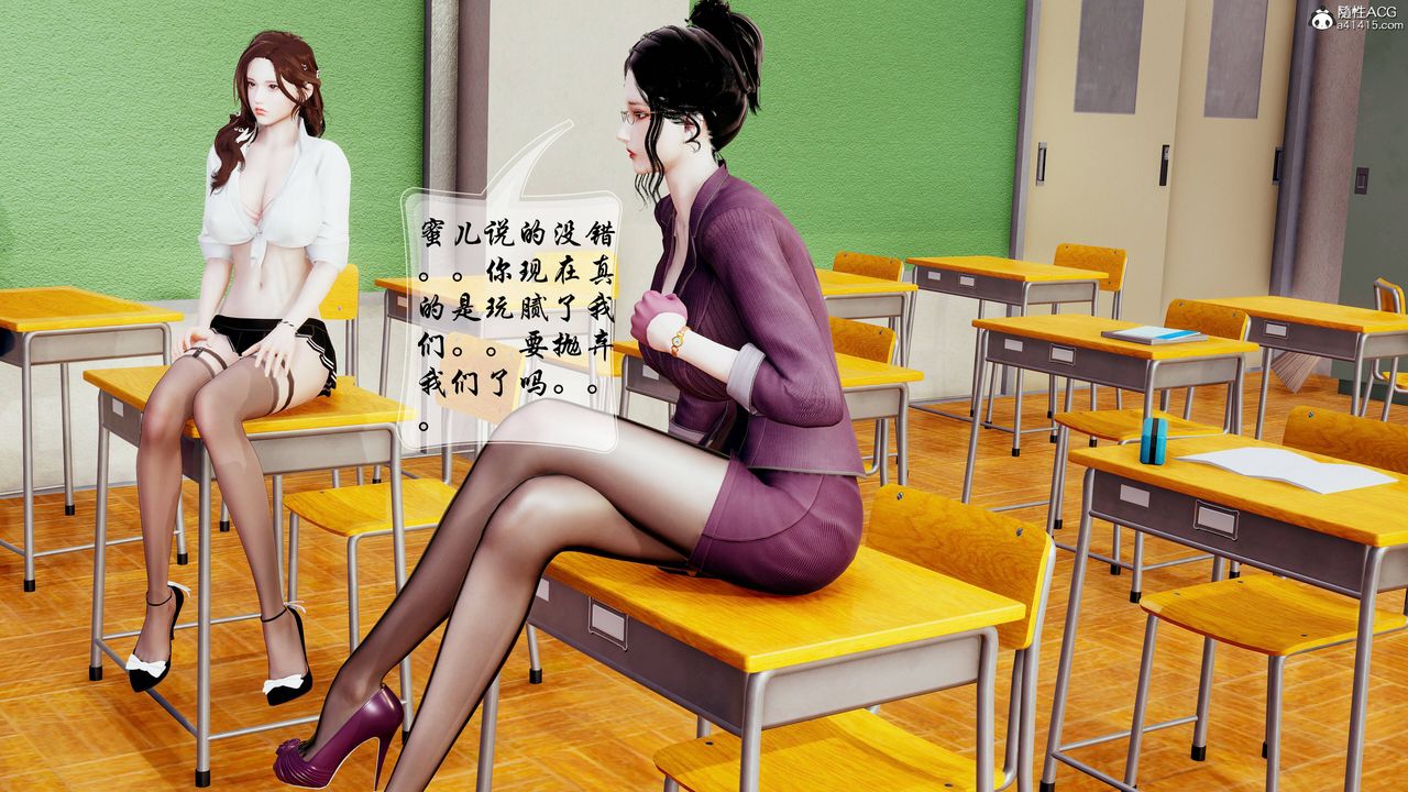 [3D]双龙传最终话