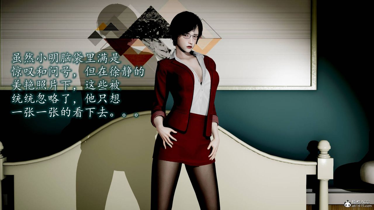 [3D]异样番外番外01