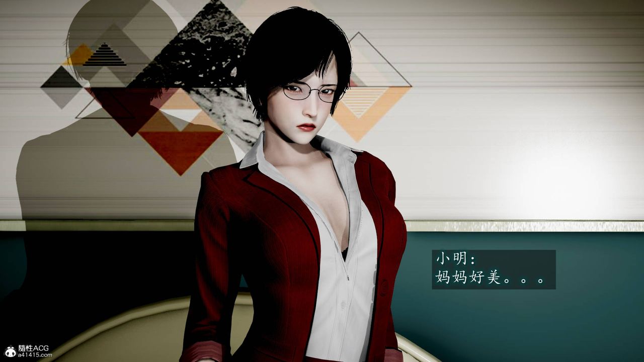 [3D]异样番外番外01