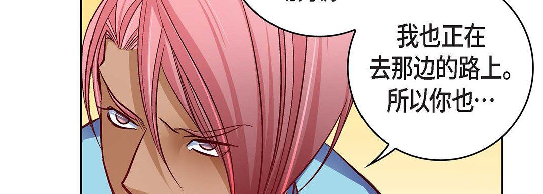 献给心臟第92话