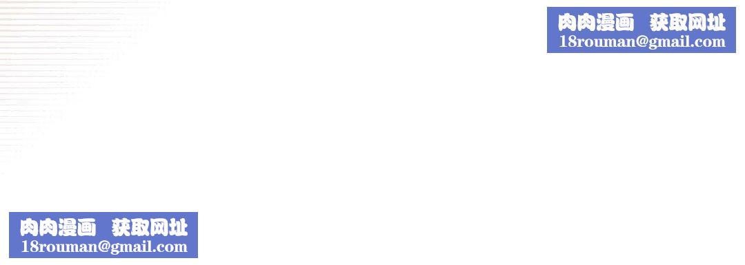 献给心臟第92话