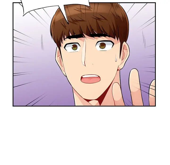 我的继母是寡妇第51话