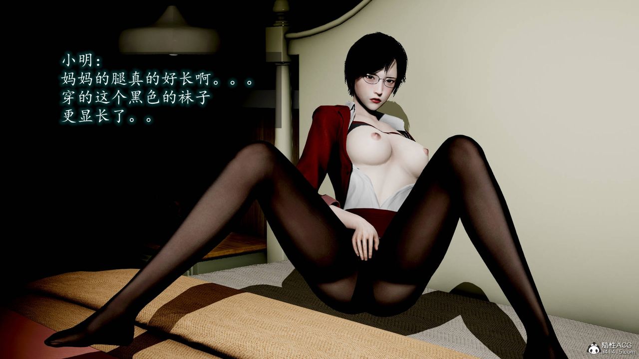 [3D]异样番外番外01