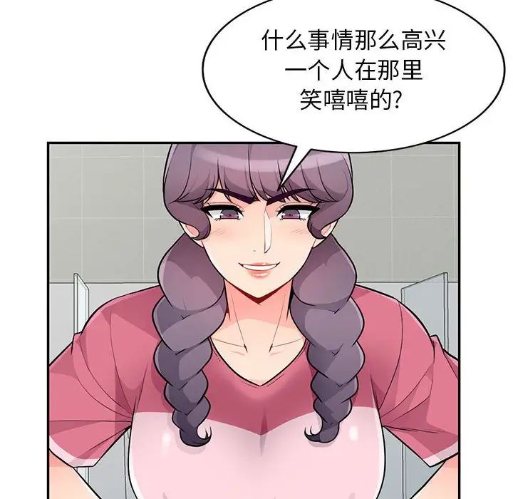 我的继母是寡妇第51话