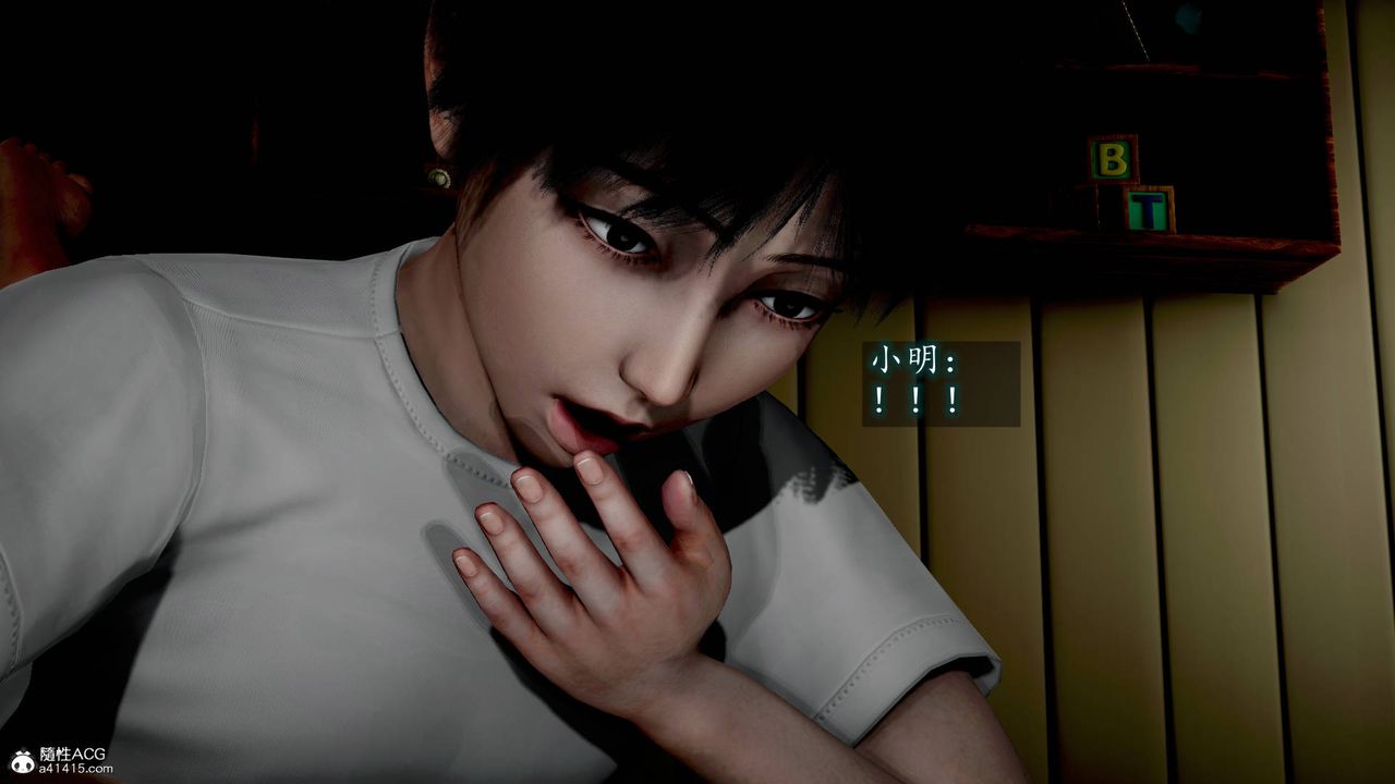 [3D]异样番外番外01