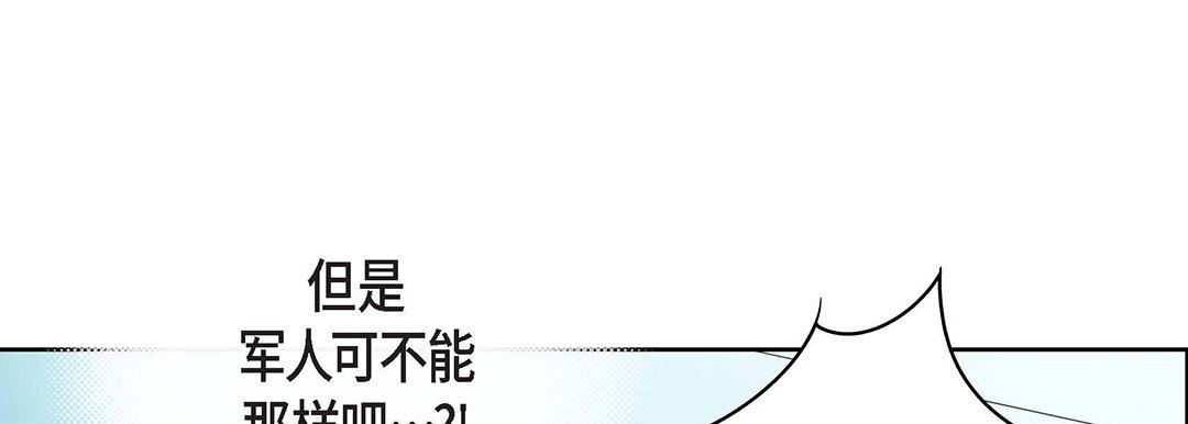 献给心臟第92话