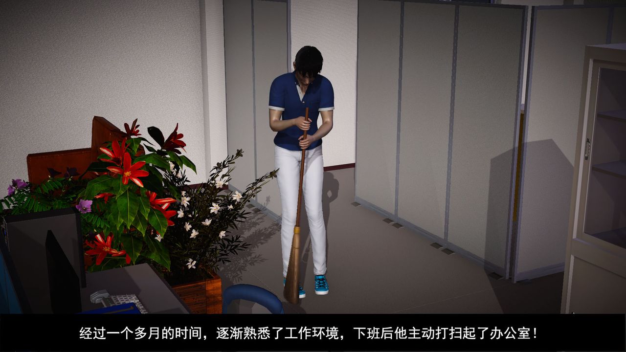 [3D]因夢緣起第01話